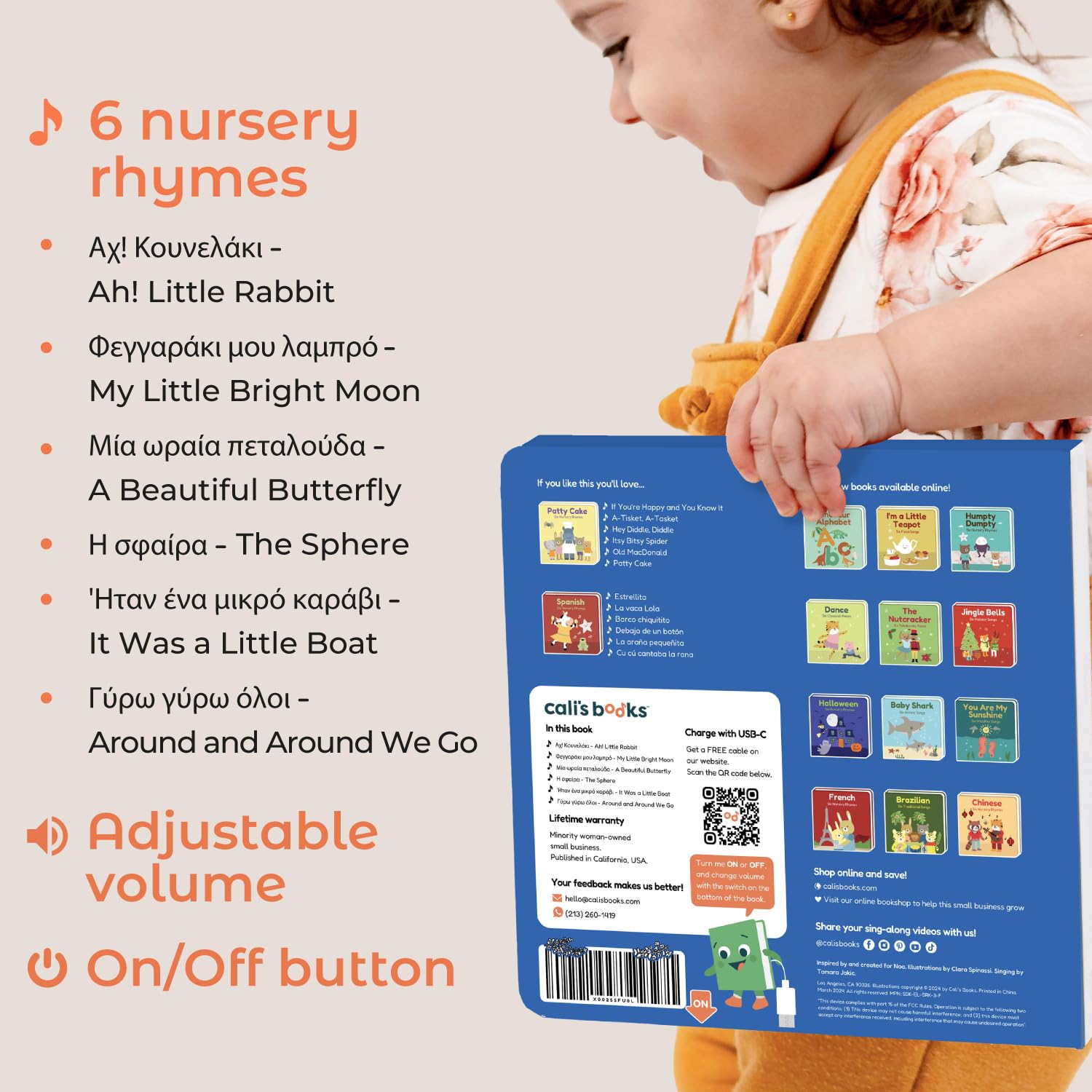 Cali's Books bilingual Greek-English text enhances early reading and cultural exposure