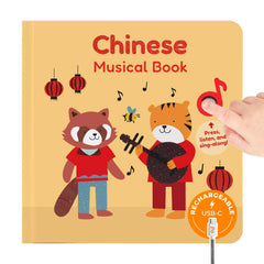 Cali's Books Chinese Nursery Rhymes Book cover, bright and toddler-friendly.
