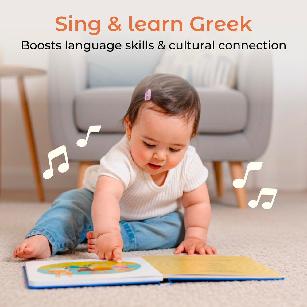 Cali's Books Montessori-inspired illustrations invite curious toddlers to explore language and rhythm