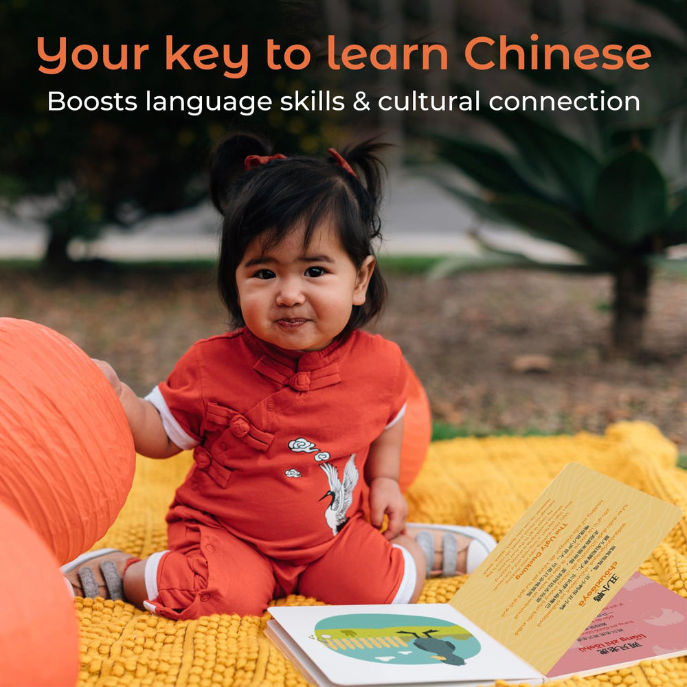 Child interacting with Cali's Books, encouraging early musical exploration.