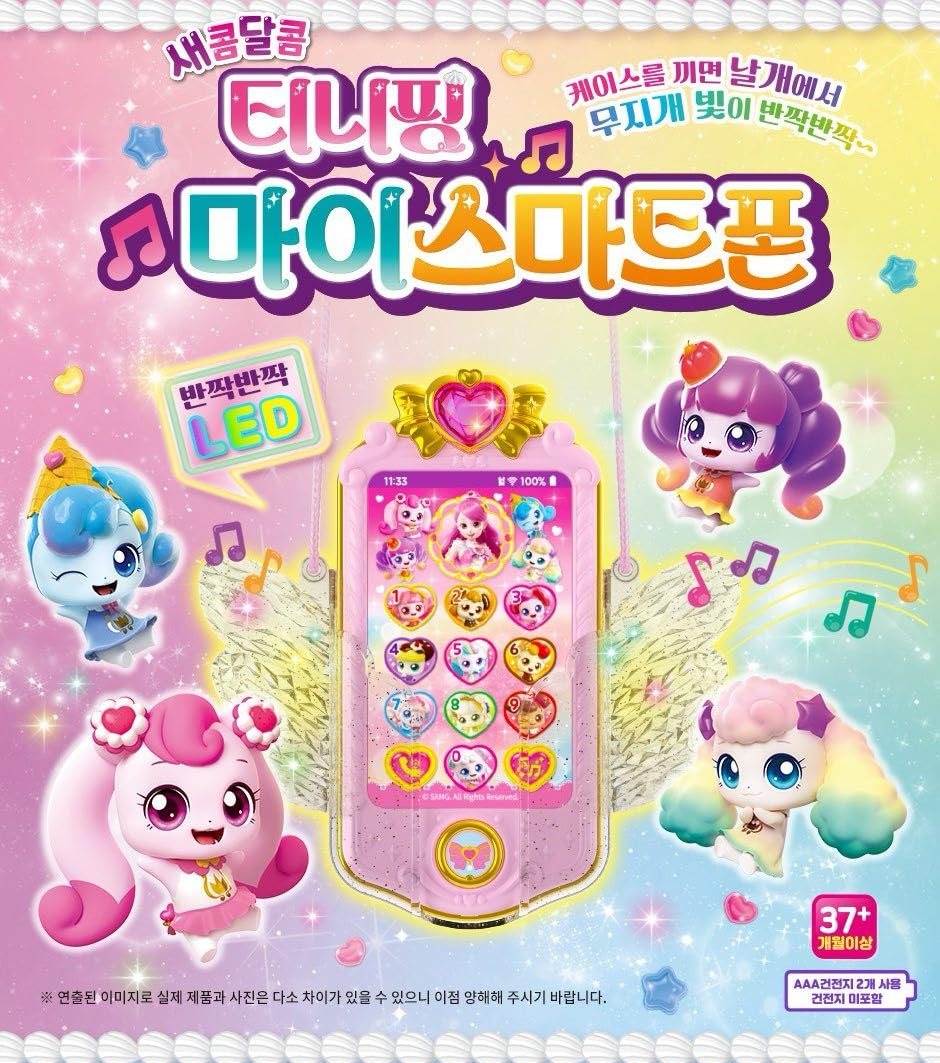 Detachable case for Catch! Teenieping Season 4 smartphone during playtime