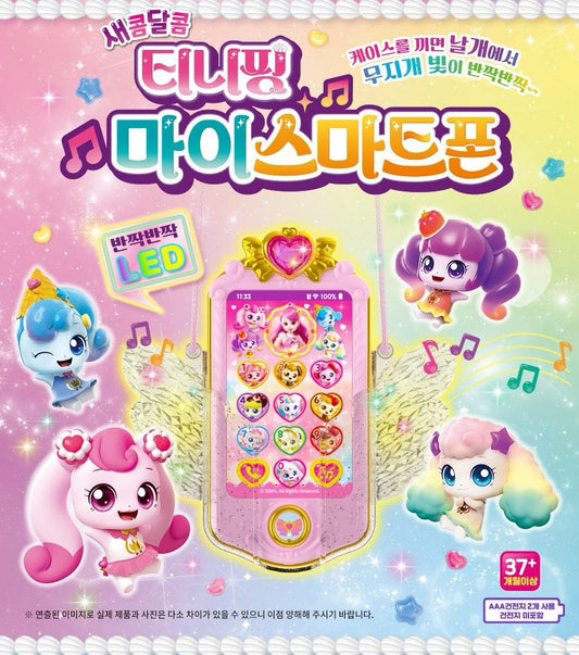 Detachable case for Catch! Teenieping Season 4 smartphone during playtime