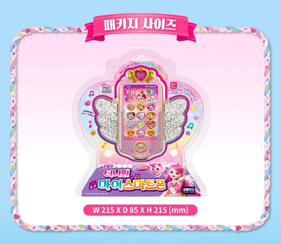 Catch! Teenieping Season 4 learning mode teaches numbers through playful prompts