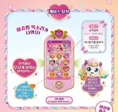 Catch! Teenieping Season 4 rainbow light patterns accompany theme song playback
