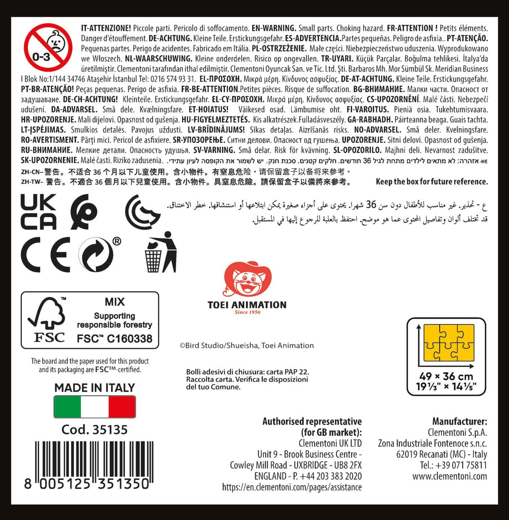 Clementoni made-in-Italy puzzle highlighting Italian craftsmanship and quality.