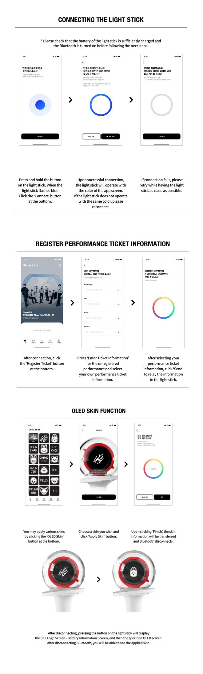 Cokodive Stray Kids Light Stick Ver2 size reference for portable concert gear.