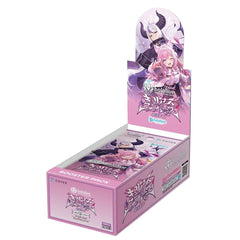 COVER Holo Live Curious Universe booster pack front view, ideal for collectors and display.