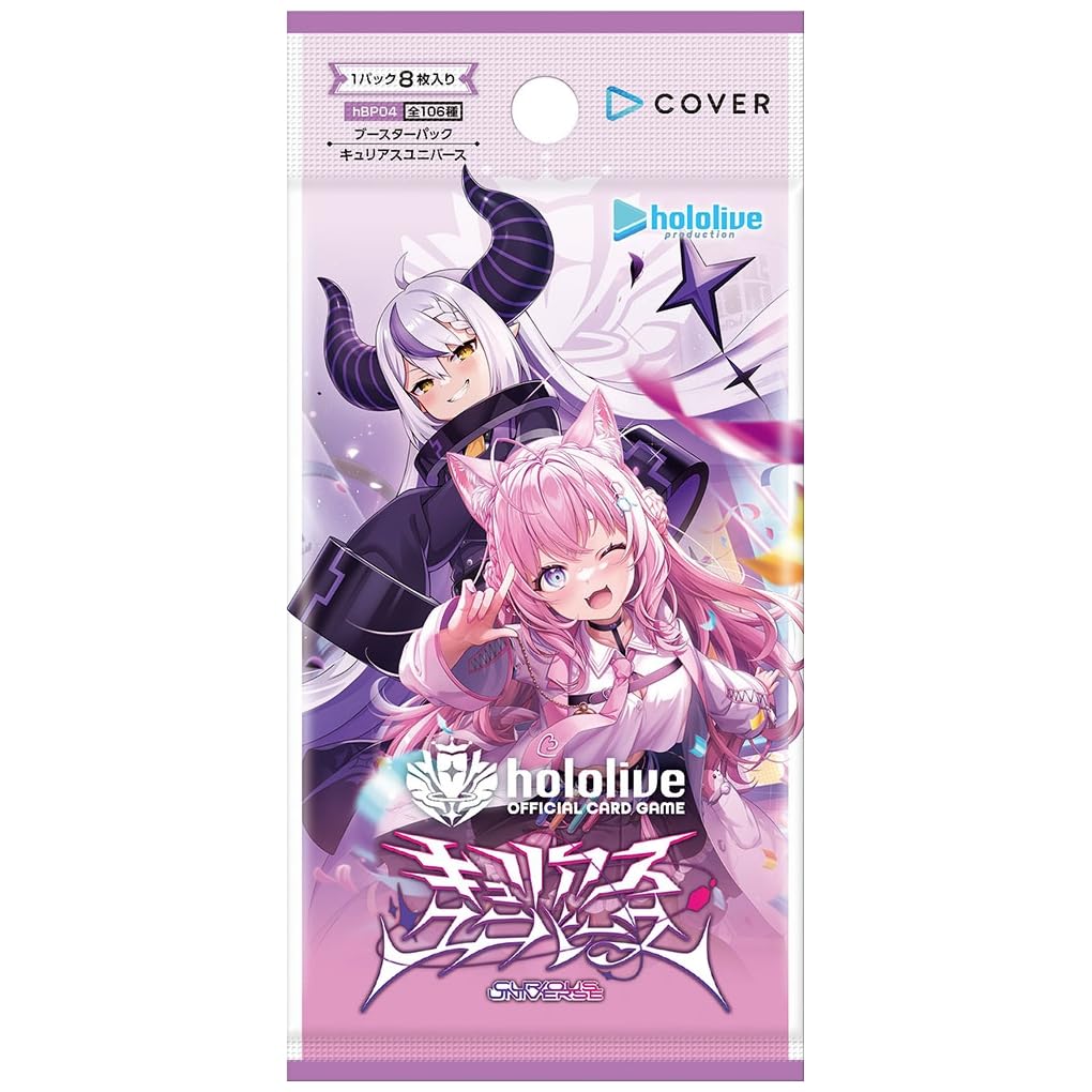 COVER Holo Live Curious Universe booster pack interior sheet layout, ideal for deck building.
