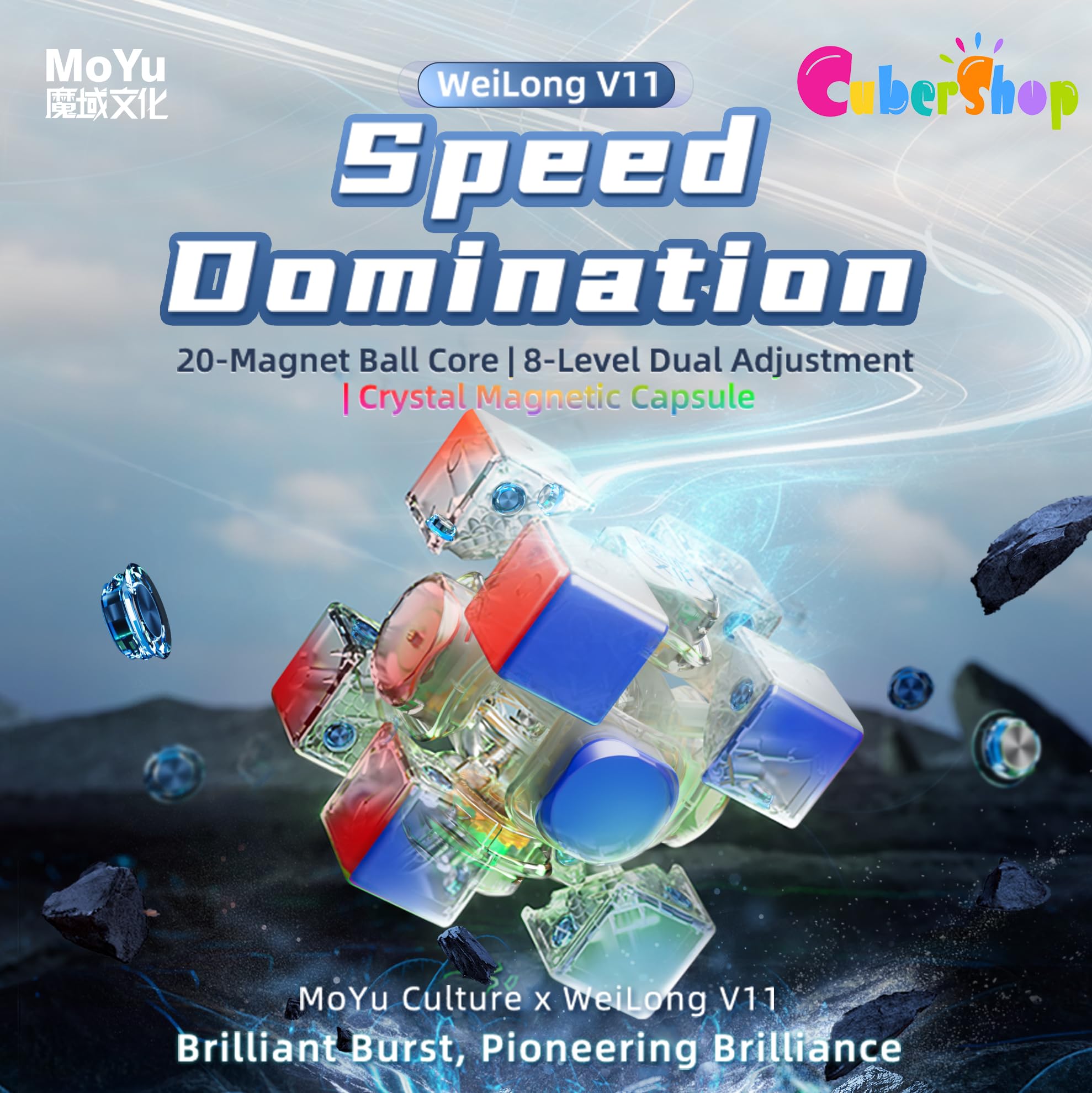 WeiLong V11 100-magnet system for strong magnetic control during high-speed solves