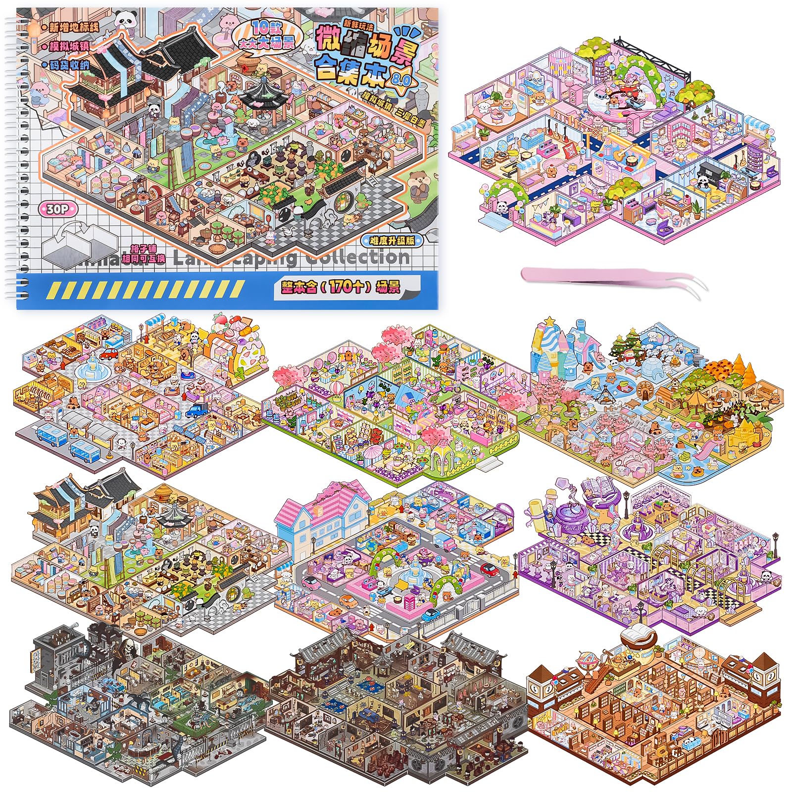 DAPUTOU 10pcs big-size scene stickers for DIY room decor and imaginative play.