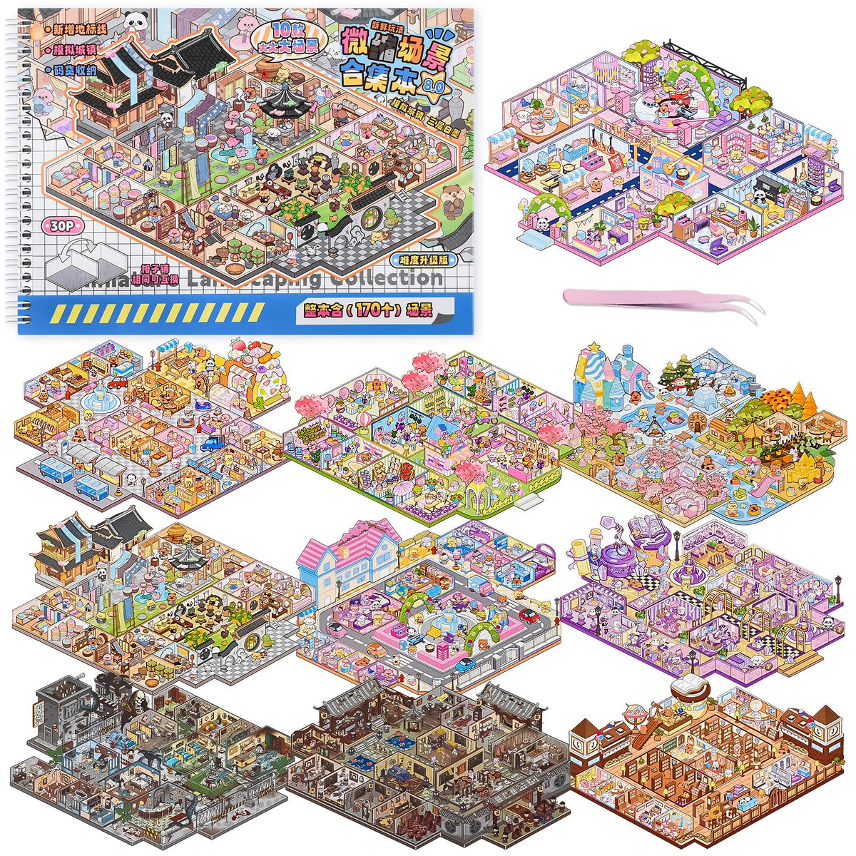 DAPUTOU 10pcs big-size scene stickers for DIY room decor and imaginative play.