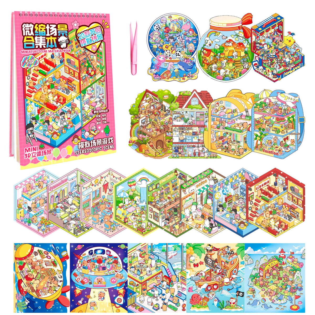 DAPUTOU 20 sets 3D scene stickers spark imaginative play in a compact miniature world.