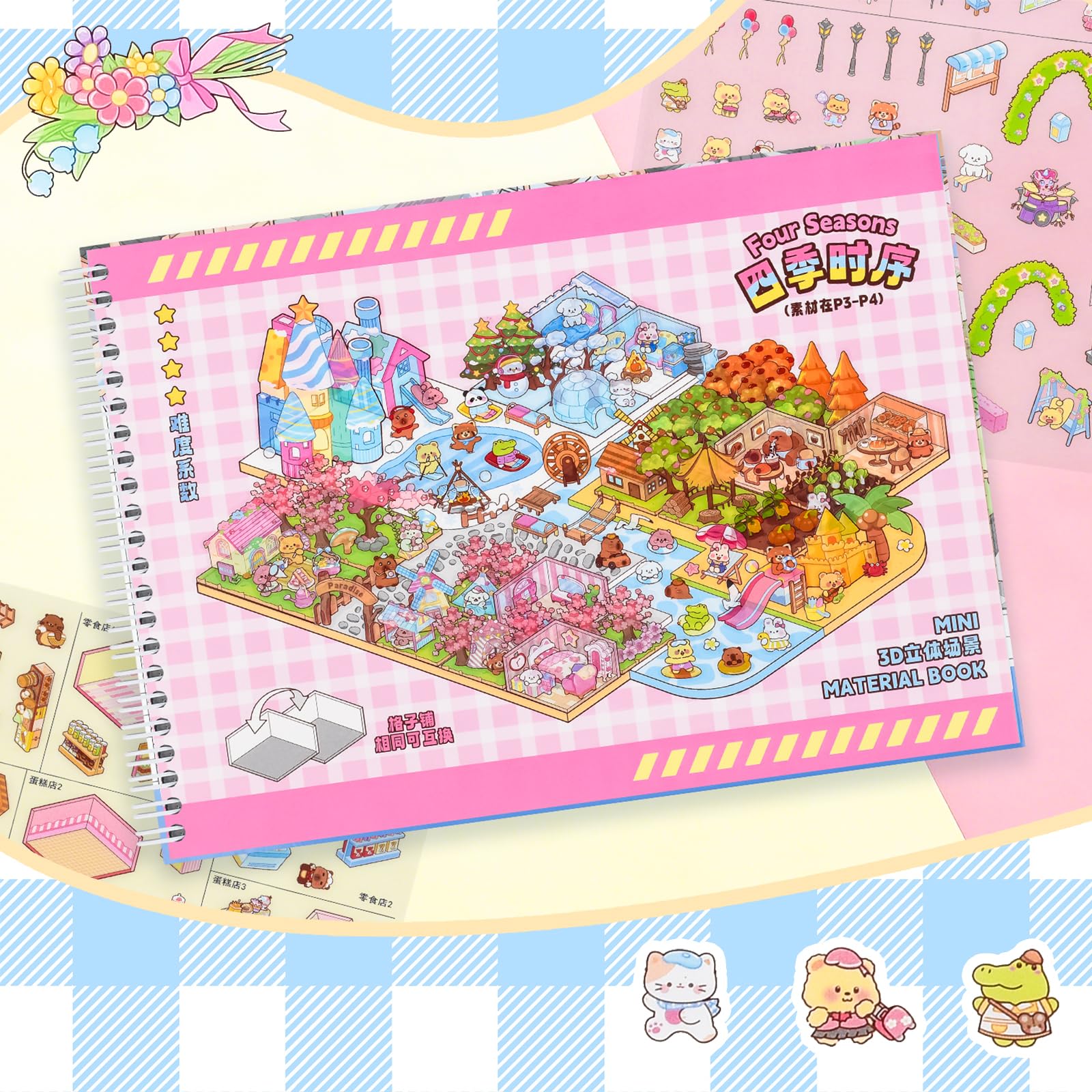 DAPUTOU store interiors stickers add charming detail to mini scenes.