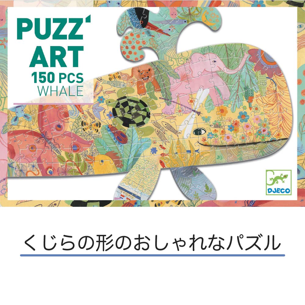 DJECO 150-piece puzzle offering large-scale whale challenge for young puzzlers