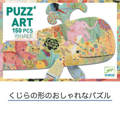 DJECO 150-piece puzzle offering large-scale whale challenge for young puzzlers