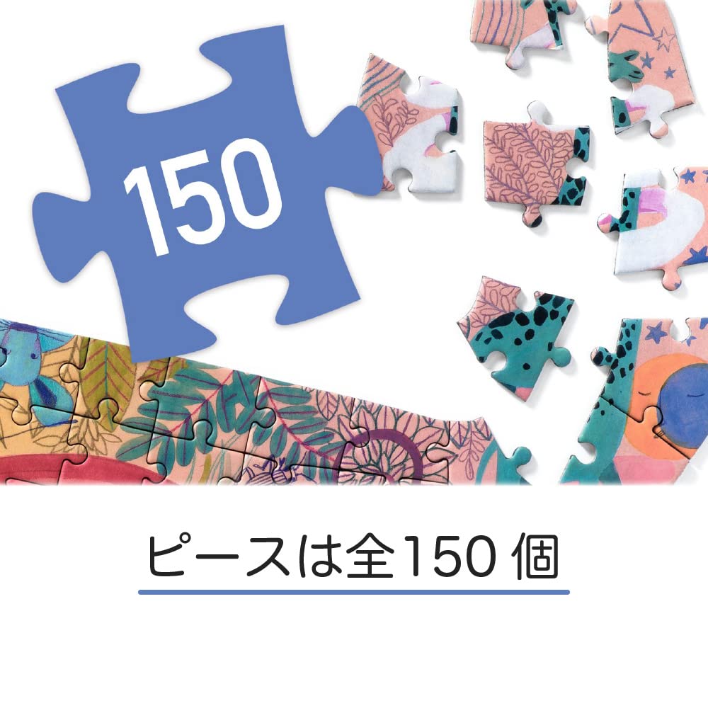 DJECO no-corners design invites creative problem solving