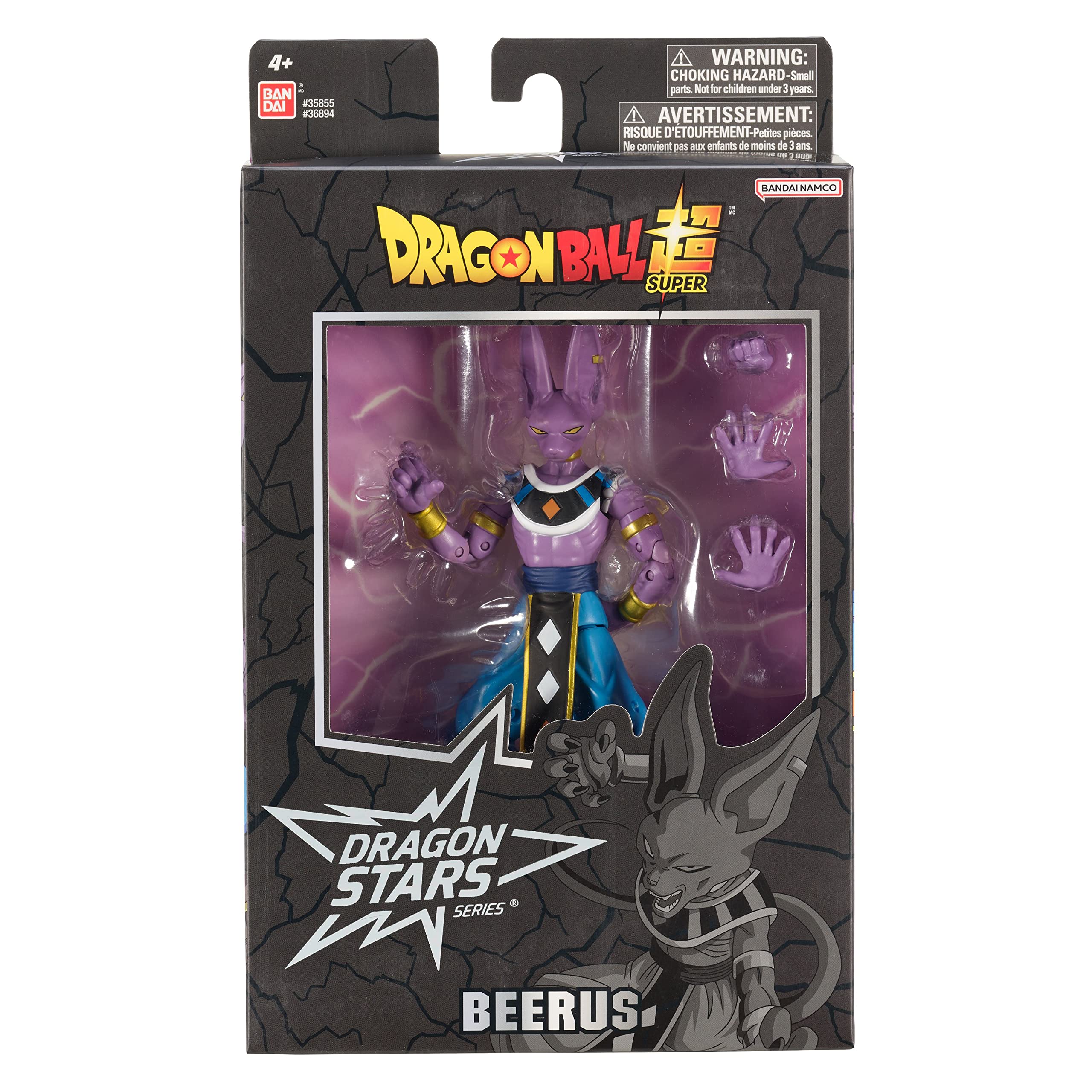 Dragon Stars Beerus energy-like effect shot for action scenes