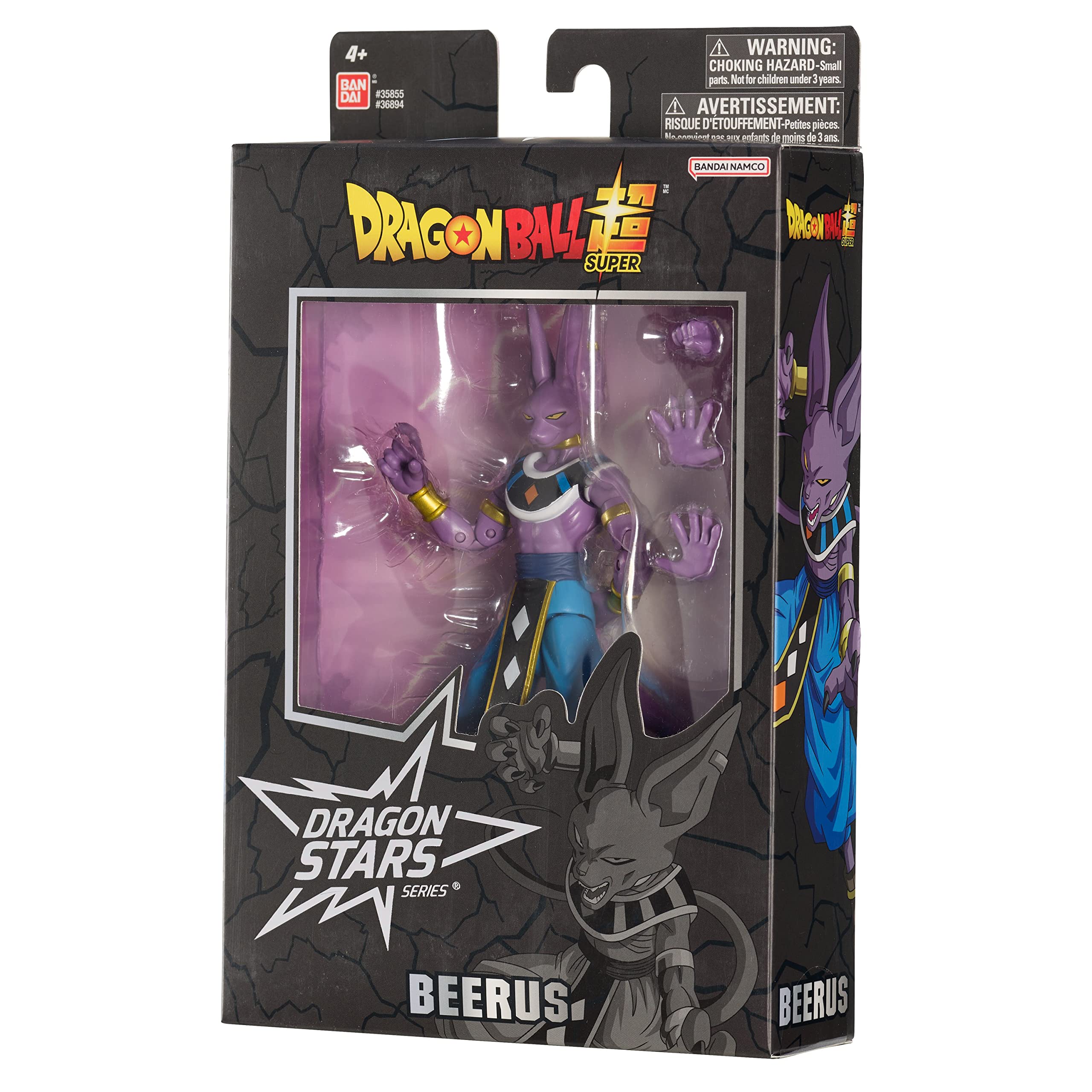 Dragon Stars Beerus packaging display highlighting brand and collectibility