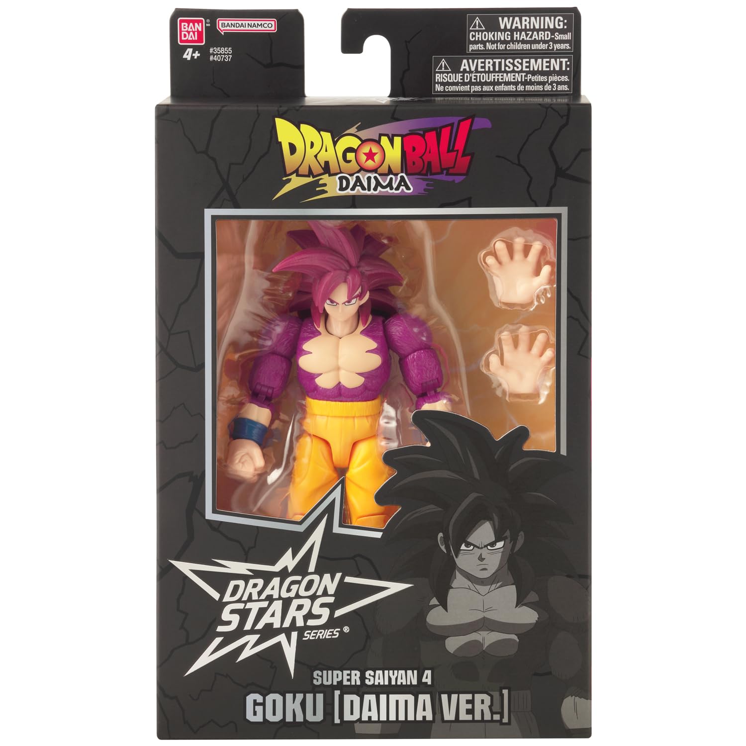 Dragon Stars DAIMA Goku SS4 detailed deco mirrors anime design.