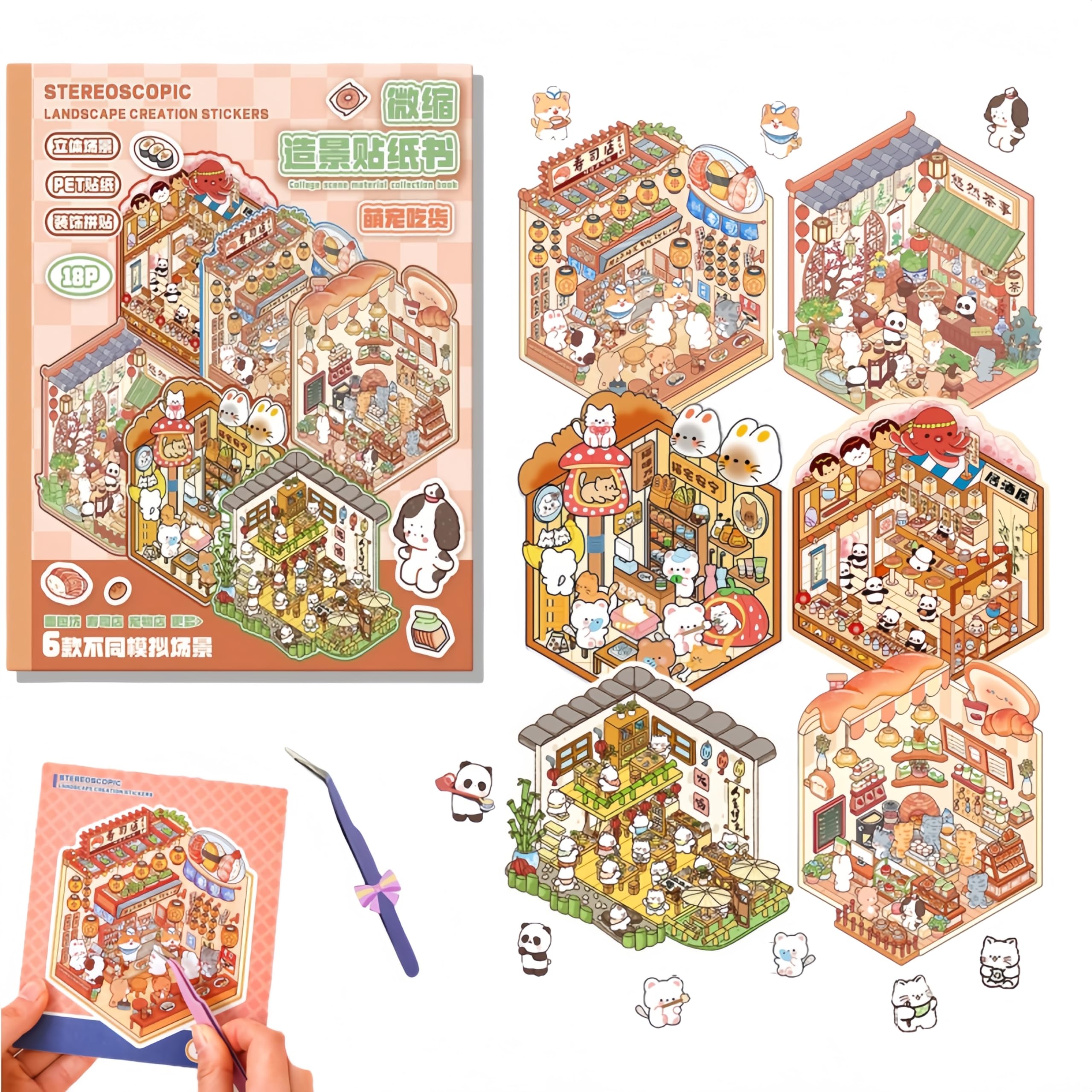 DSNJPZX 3D sticker scene book background boards show vibrant, reusable scenes.