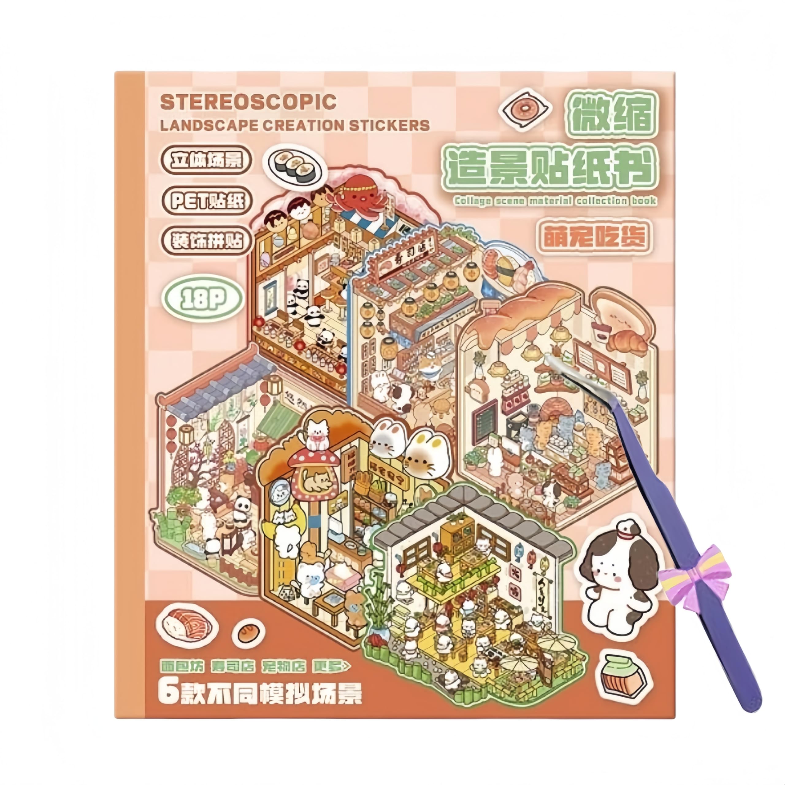 DSNJPZX 3D sticker scene book diorama castle encourages imaginative stories.