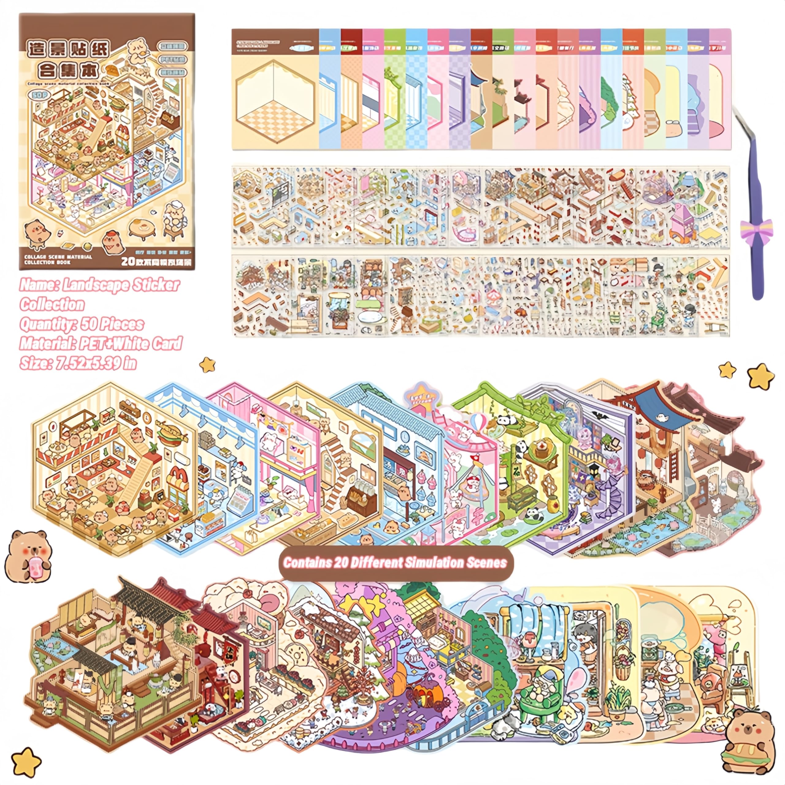 DSNJPZX DIY sticker scenes spread showcasing shop interiors and miniature scenes