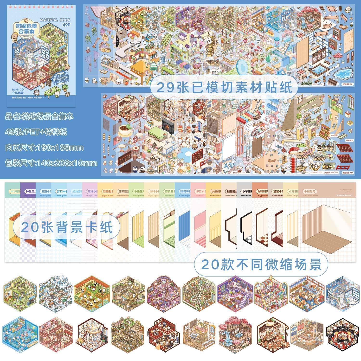 DSNJPZX glossy background boards for display-ready artwork