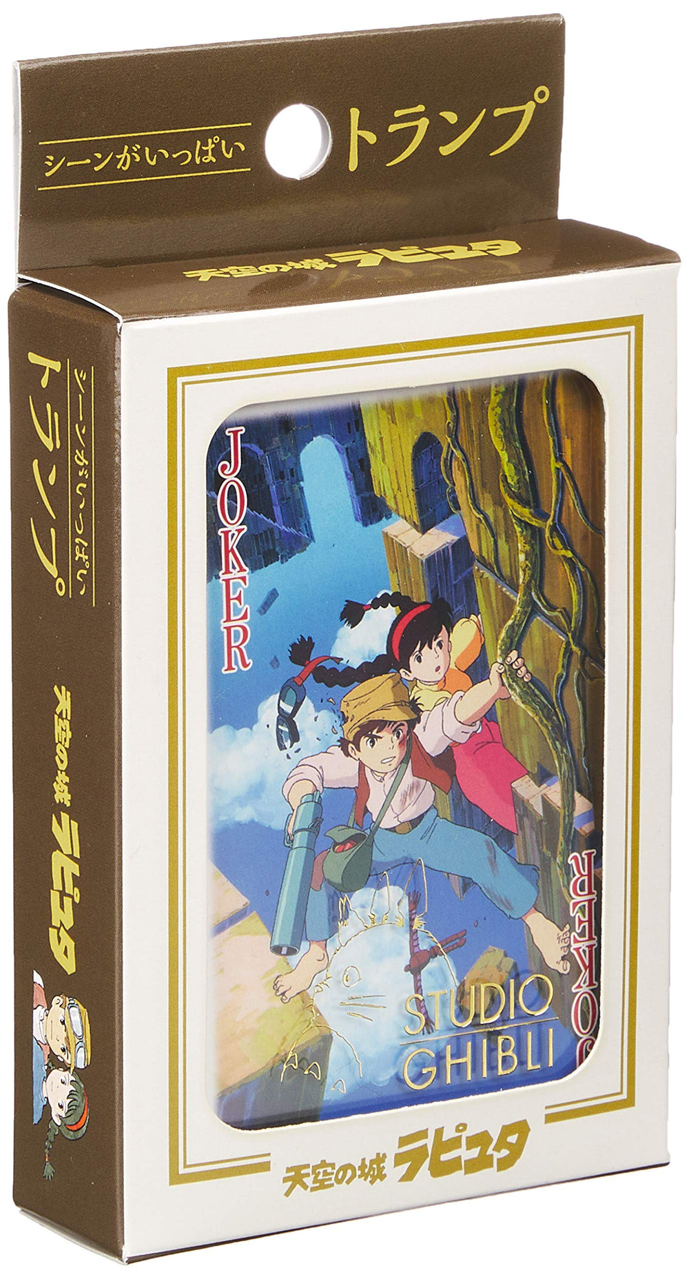 Ensky Castle in the Sky playing cards scene 1 for display and gifting