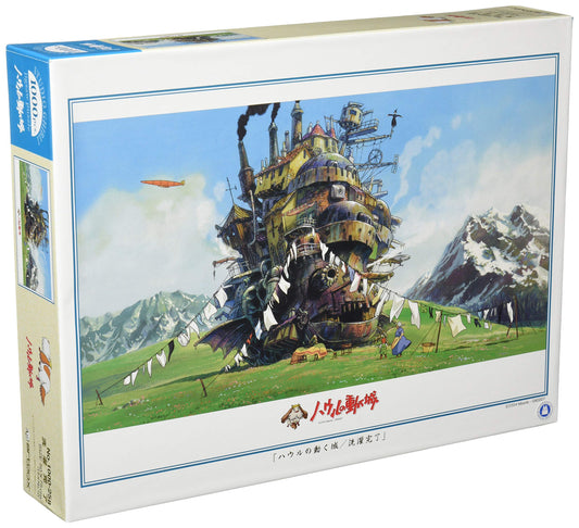 Ensky Howl's Moving Castle puzzle box art, inviting fans to start a calming, licensed puzzle experience