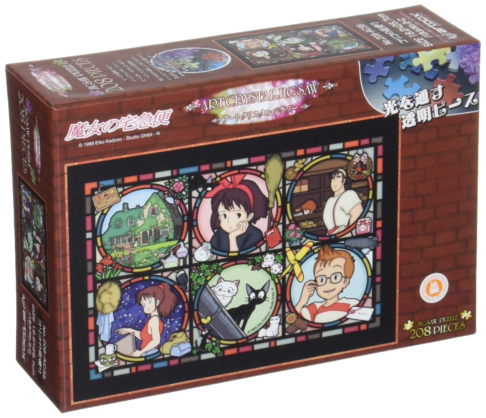 ensky Kiki's Delivery Service Jiji crystal puzzle cover showcases a light-catching display.