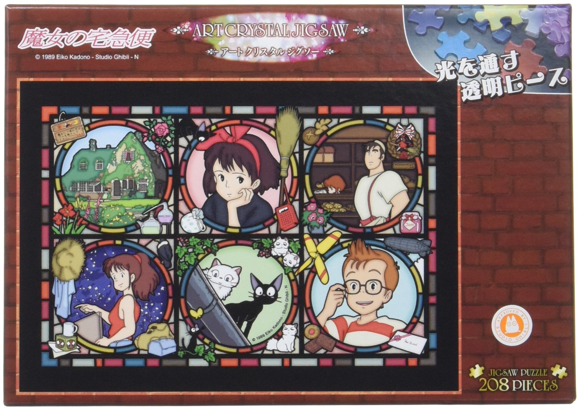 ensky Kiki's Delivery Service Jiji crystal puzzle folded pieces enable satisfying construction.