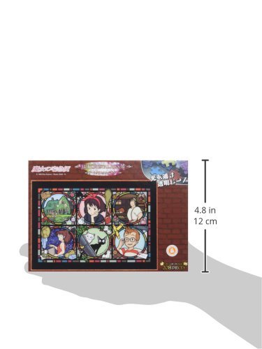 ensky Kiki's Delivery Service Jiji crystal puzzle official logo confirms licensed merchandise.