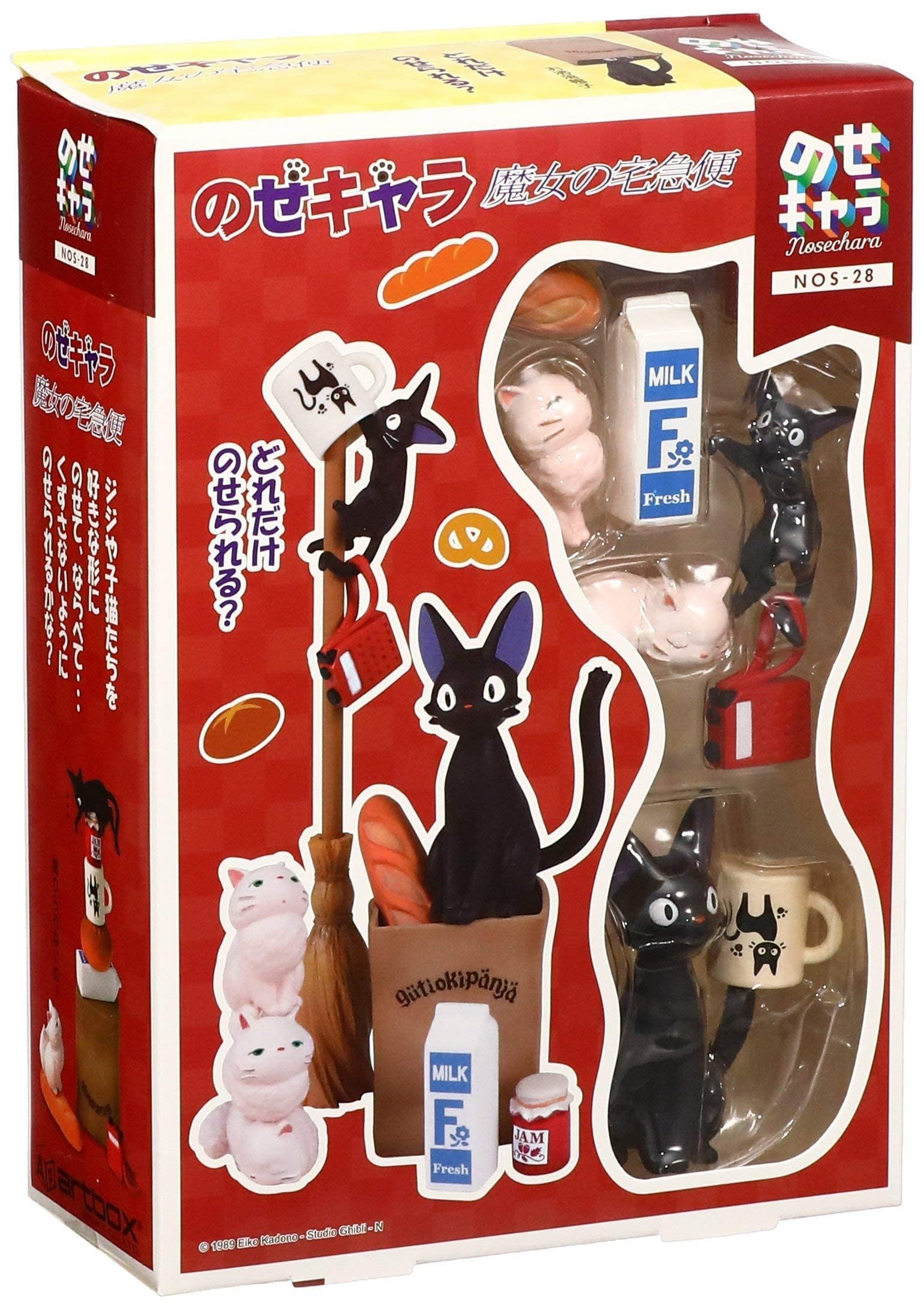 Ensky Kiki Jiji stacking figures set ideal for cute room accents and stacking play