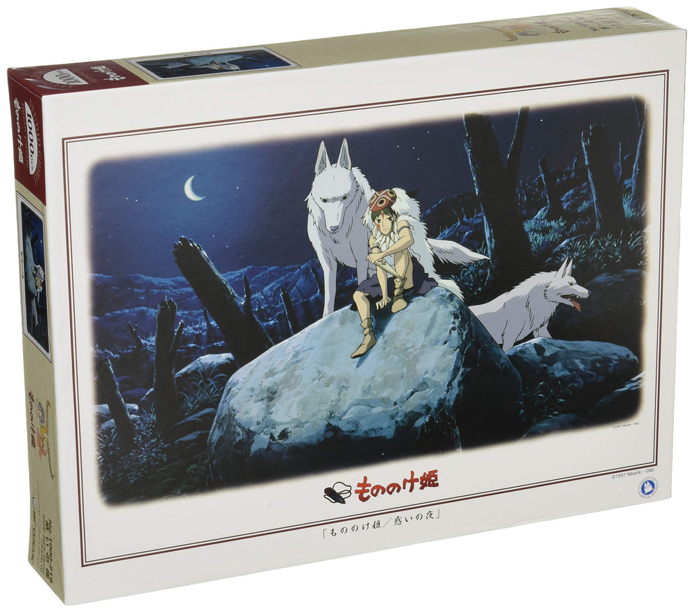 Ensky Night 1000-219 Madoi Mononoke puzzle artwork for immersive evenings.