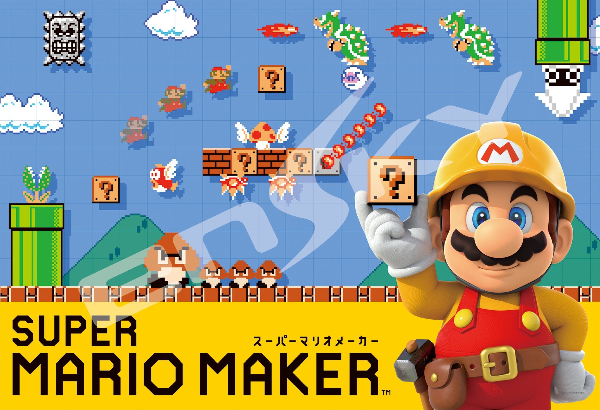 Ensky Nintendo Super Mario Maker puzzle packaging, officially licensed and ready for gifting