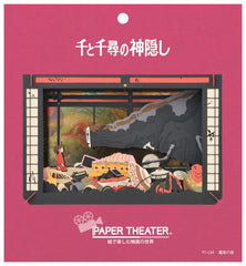 Ensky Spirited Away PT-L04 front view paper theater for display-worthy scenes