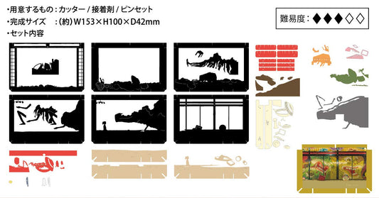 Ensky Spirited Away PT-L04 side detail paper theater showing layered craftsmanship and depth