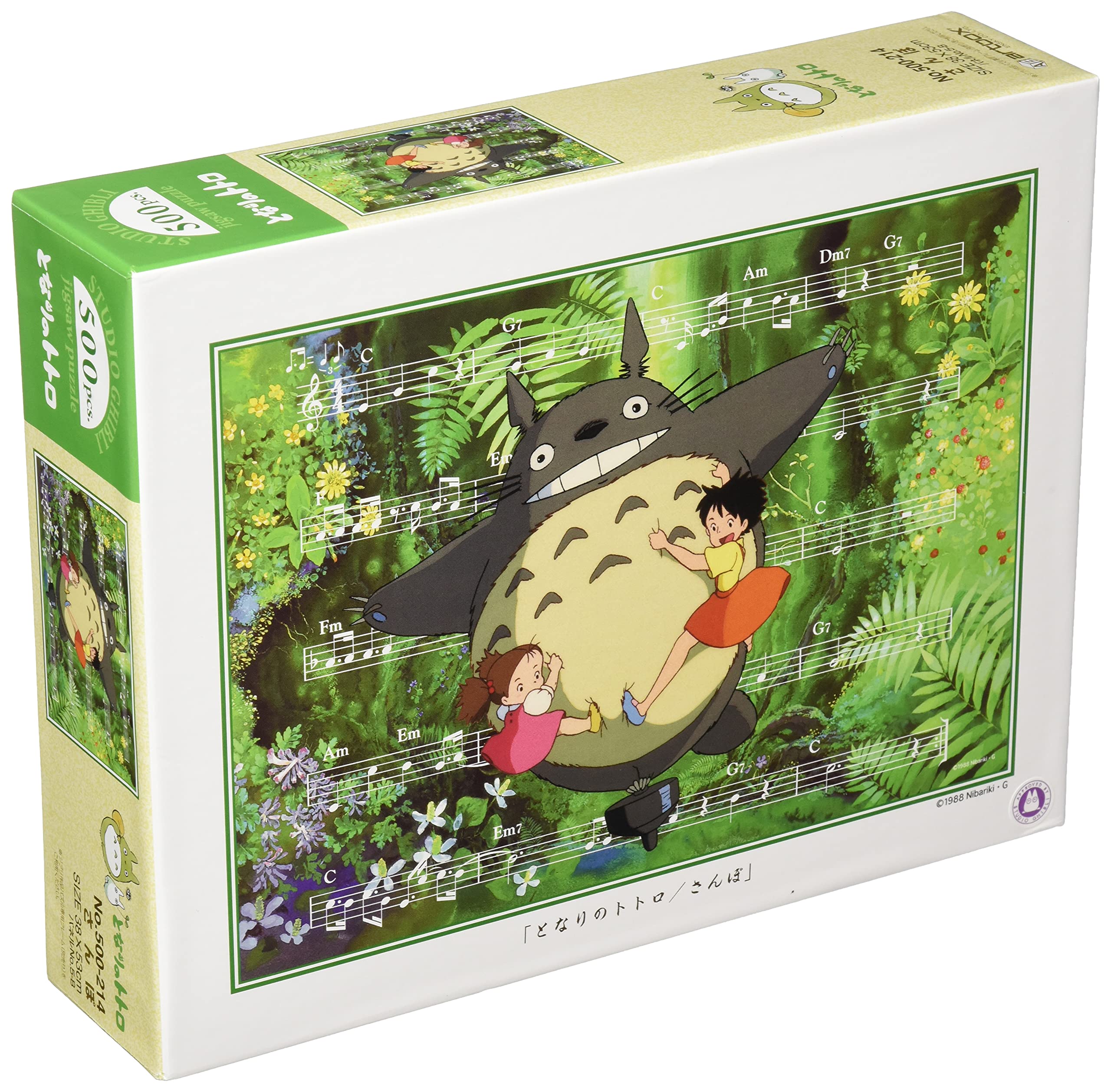 Ensky Totoro music-note puzzle box cover showcases licensed artwork for a nostalgic family activity.