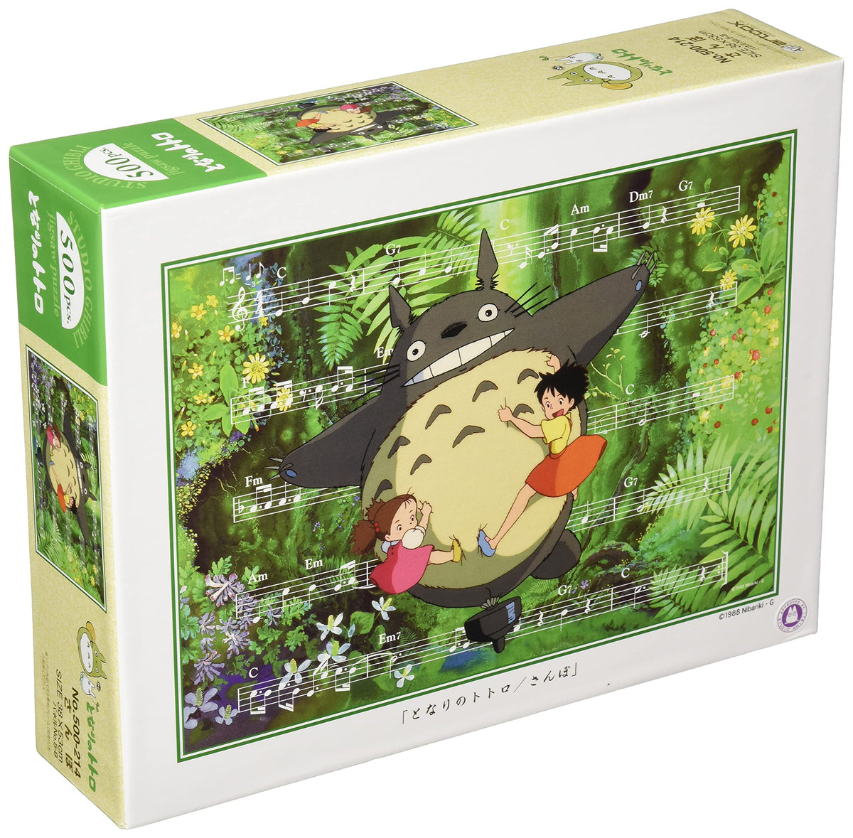 Ensky Totoro music-note puzzle box cover showcases licensed artwork for a nostalgic family activity.