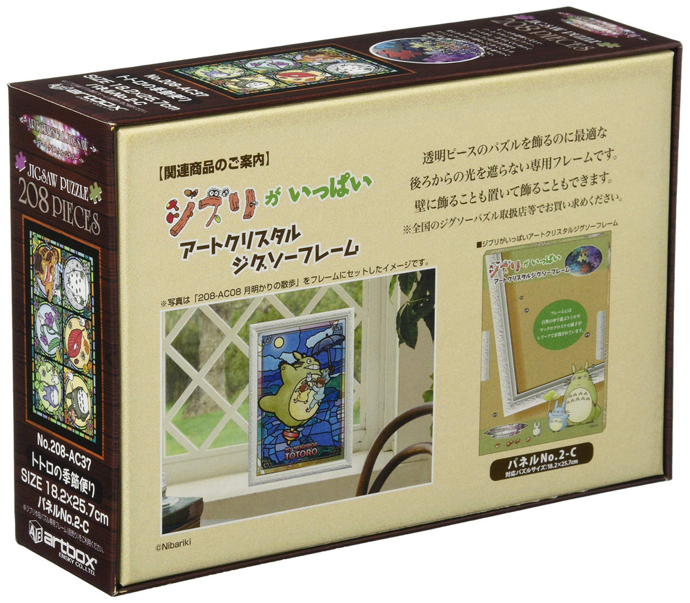 Ensky Totoro crystal puzzle tiles closeup highlighting pattern recognition and relaxed breaks.