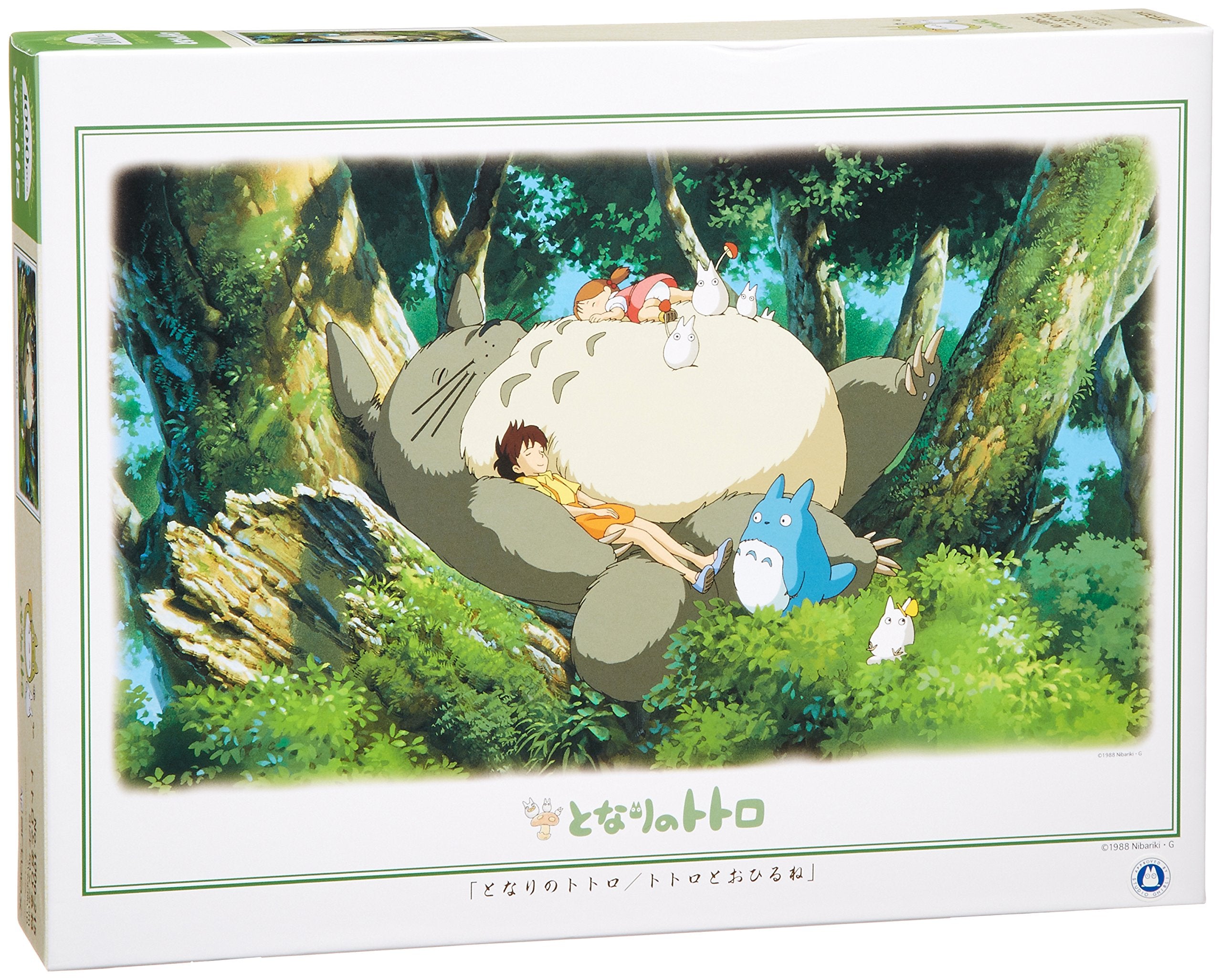Ensky Totoro sleeping on a tree puzzle cover, licensed artwork for a cozy family activity.