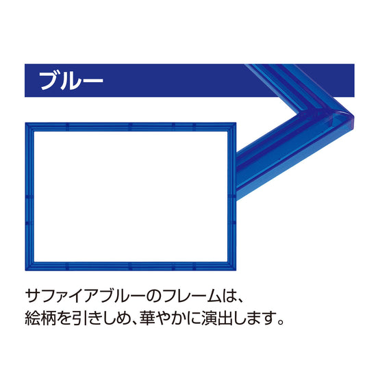 Epoch Blue Crystal Panel 1, side angle, compact profile for easy placement