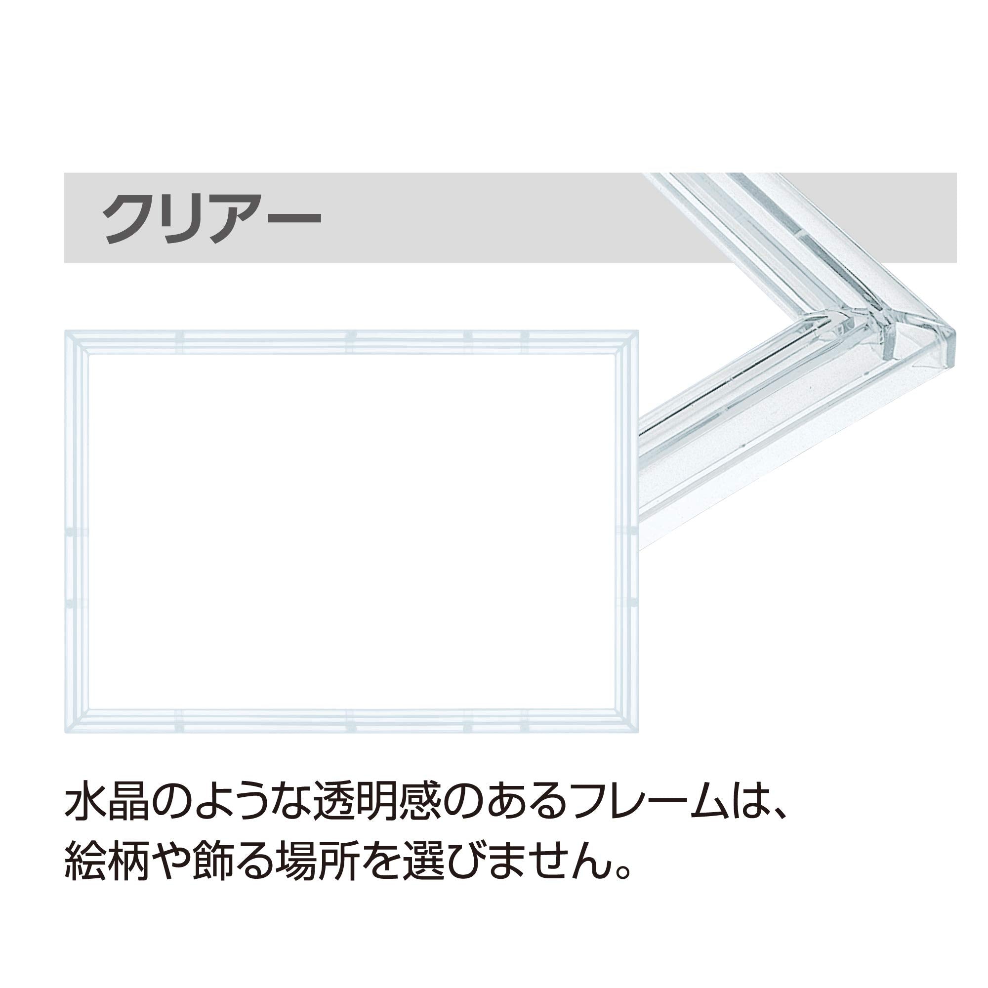 Epoch Crystal Clear Panel 1-Bo on a tabletop showcasing bright puzzle art