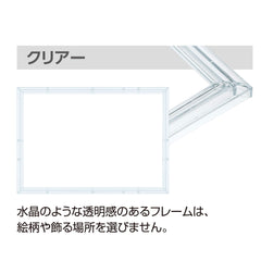 Epoch Crystal Clear Panel 1-Bo on a tabletop showcasing bright puzzle art