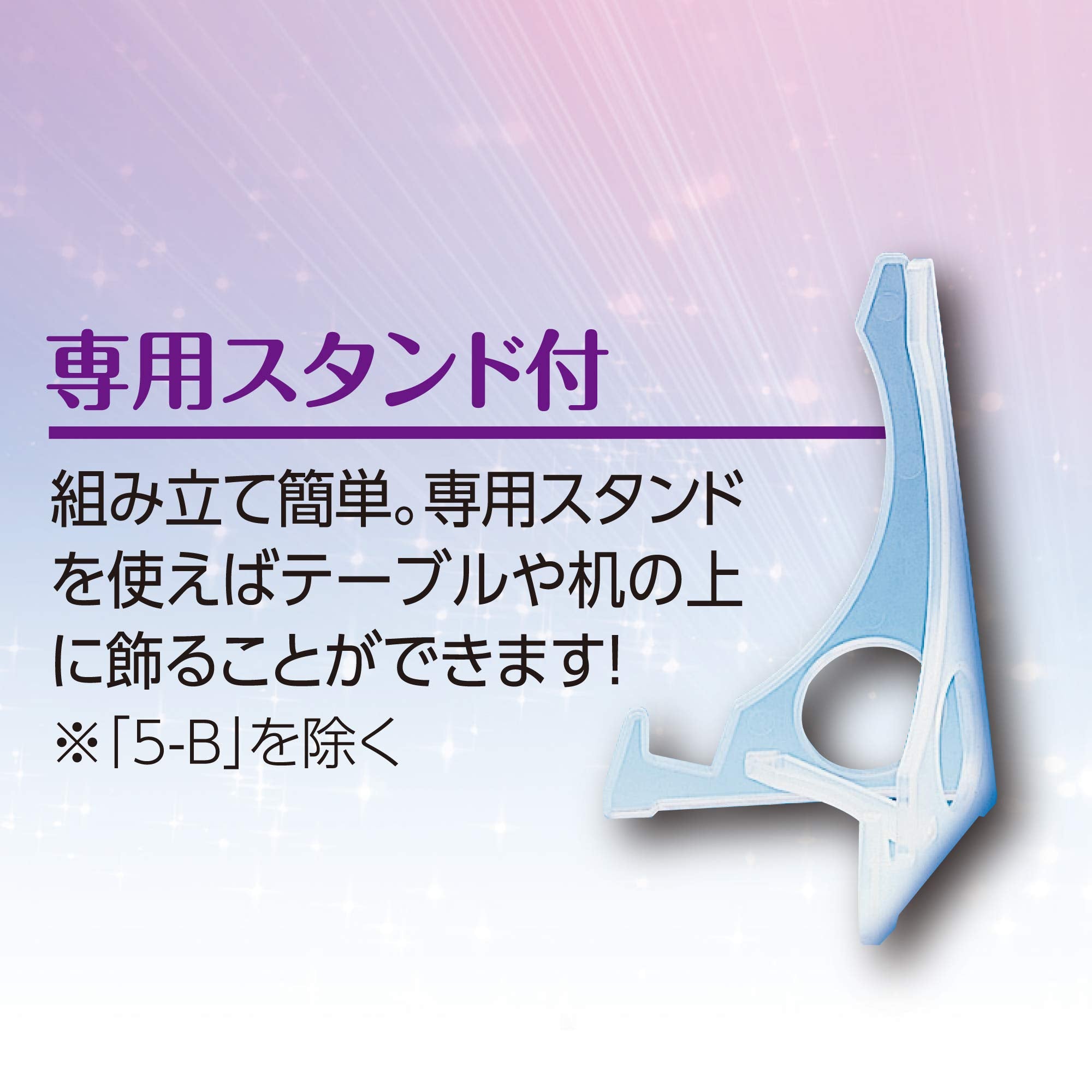 EPOCH Crystal Panel Kira Pink One compatible with B5 and JIS standards for displays