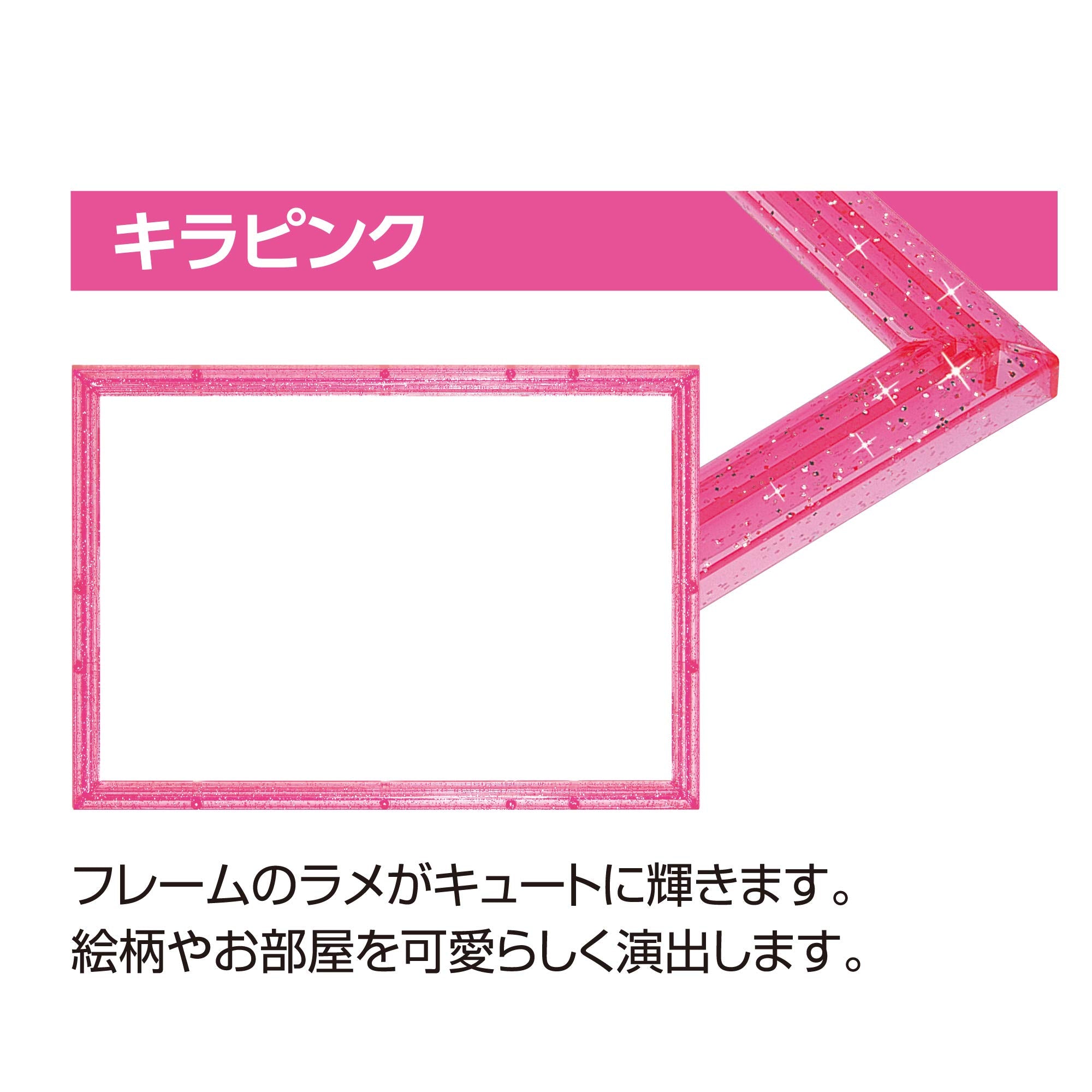 EPOCH Crystal Panel Kira Pink One on its dedicated stand for tabletop display