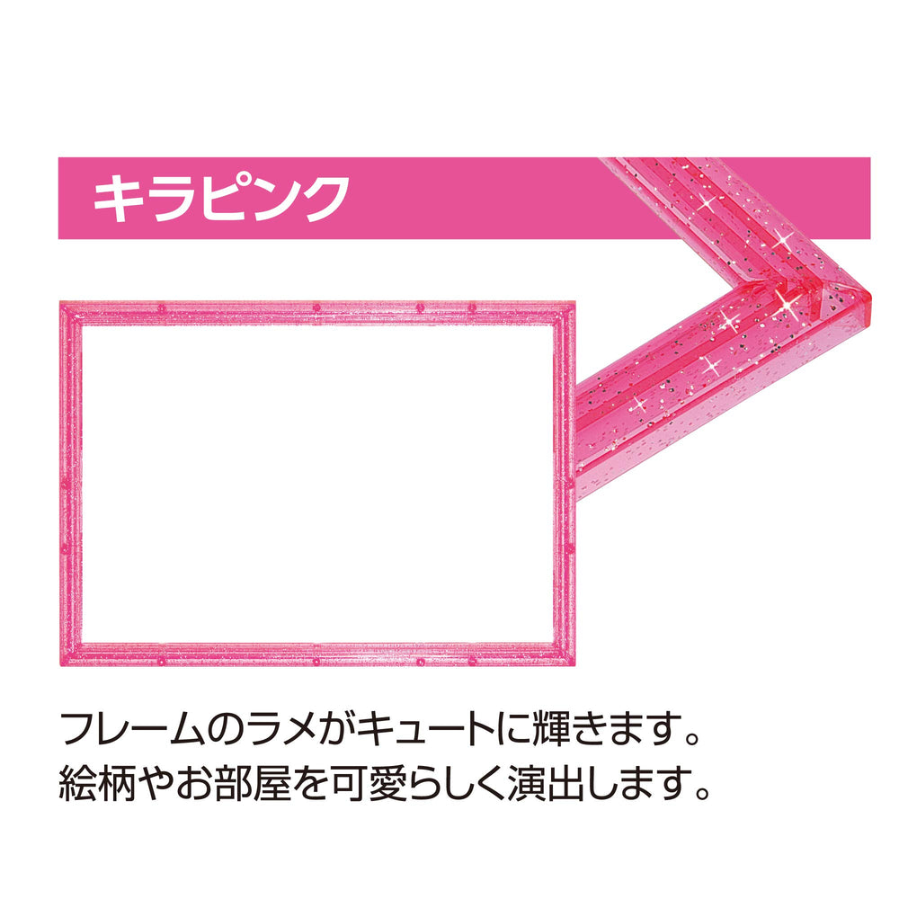 EPOCH Crystal Panel Kira Pink One on its dedicated stand for tabletop display