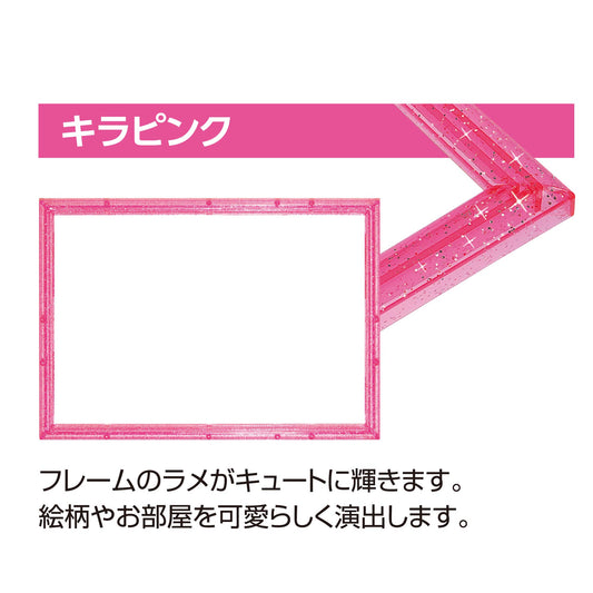 EPOCH Crystal Panel Kira Pink One on its dedicated stand for tabletop display