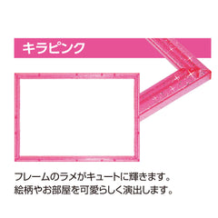 EPOCH Crystal Panel Kira Pink One on its dedicated stand for tabletop display