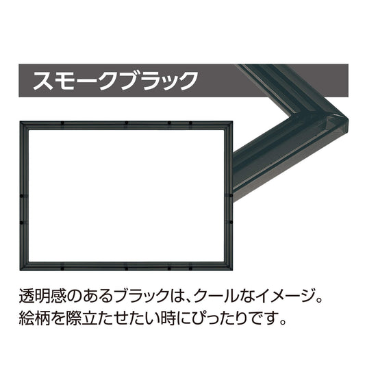 Side view of EPOCH Crystal Panel highlighting slim profile for tabletop setup.